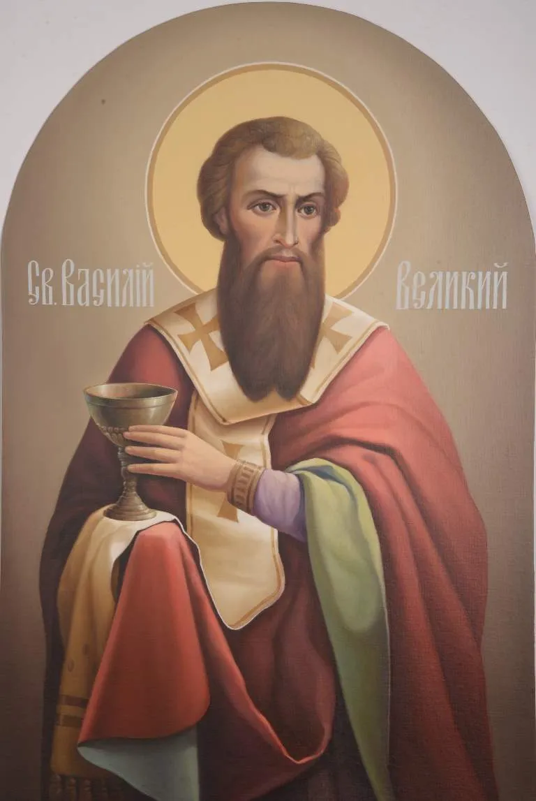 Святий Василь Святий Василь