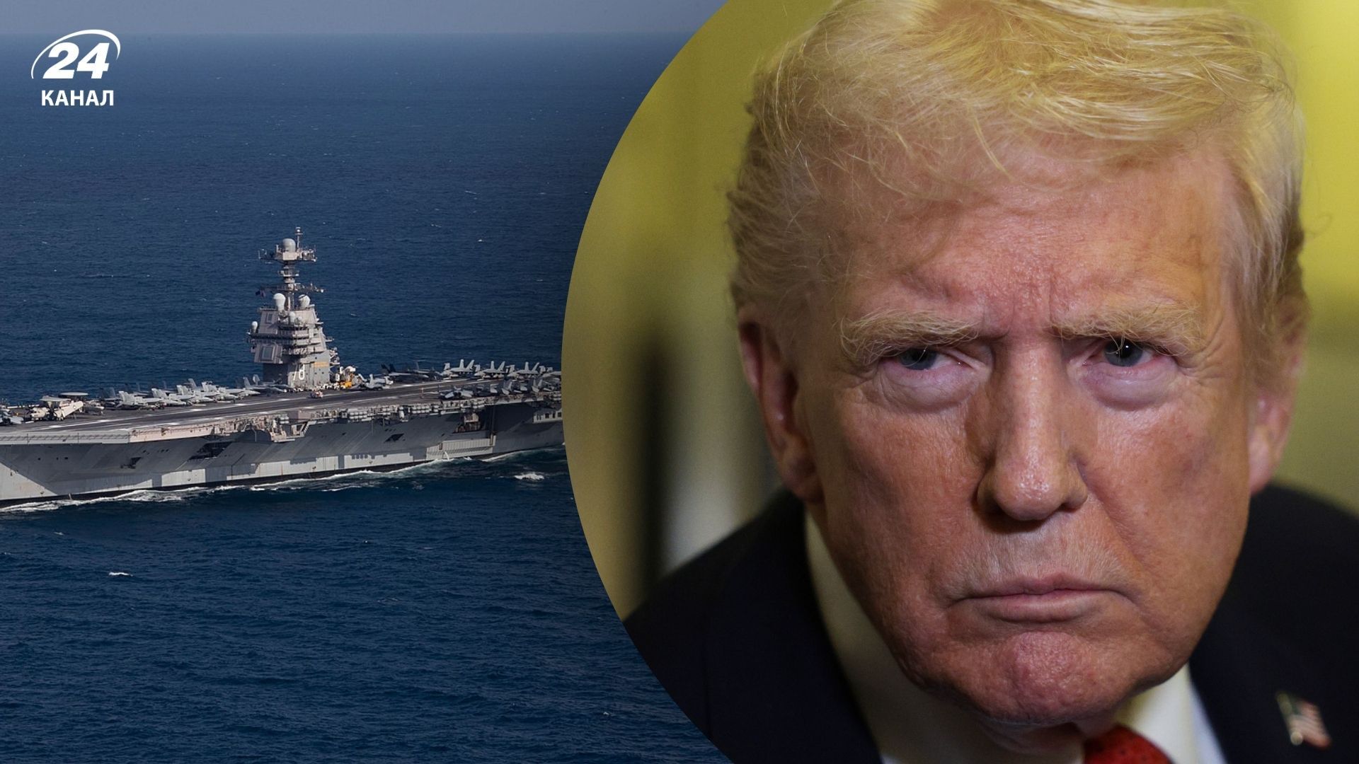 США закривають небо над Венесуелою