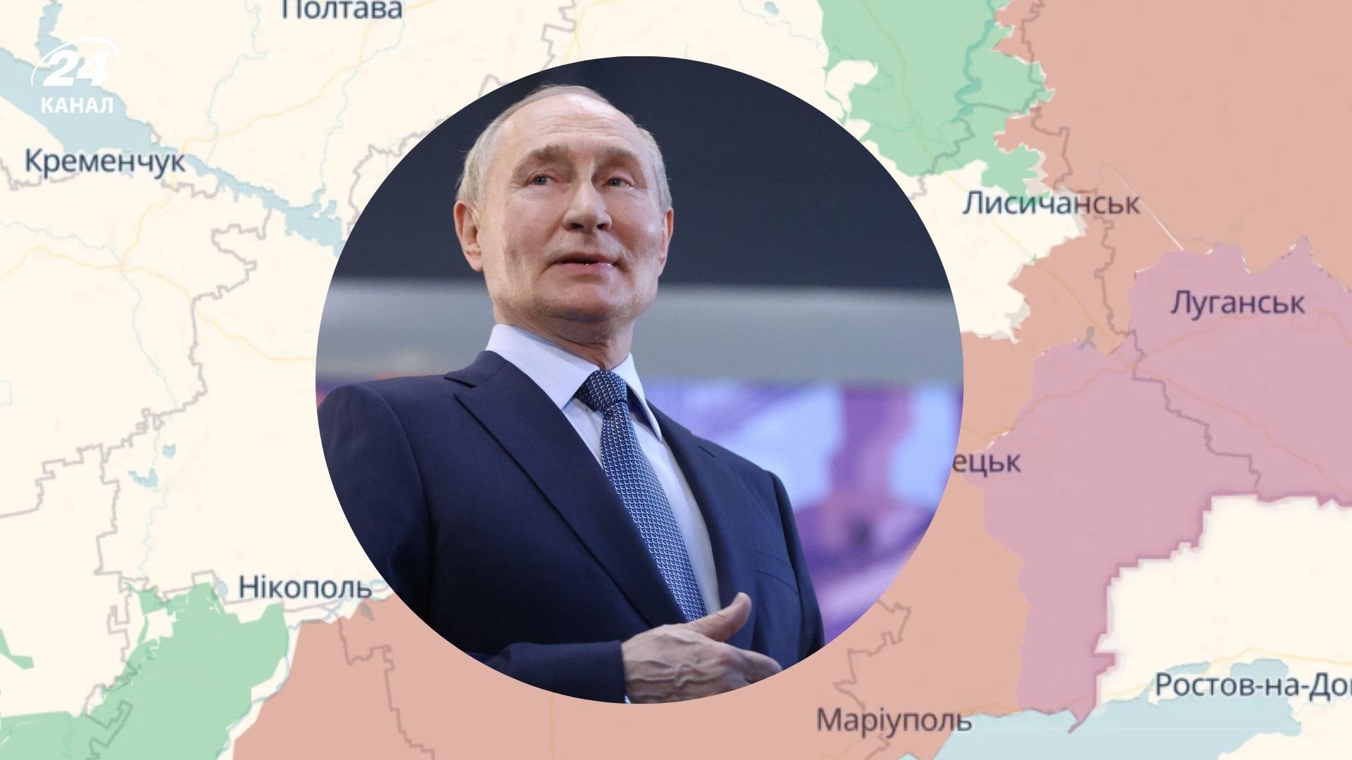 Путін вимагає від України здати Донбас, а можливо, й не тільки Путін вимагає від України здати Донбас, а можливо, й не тільки