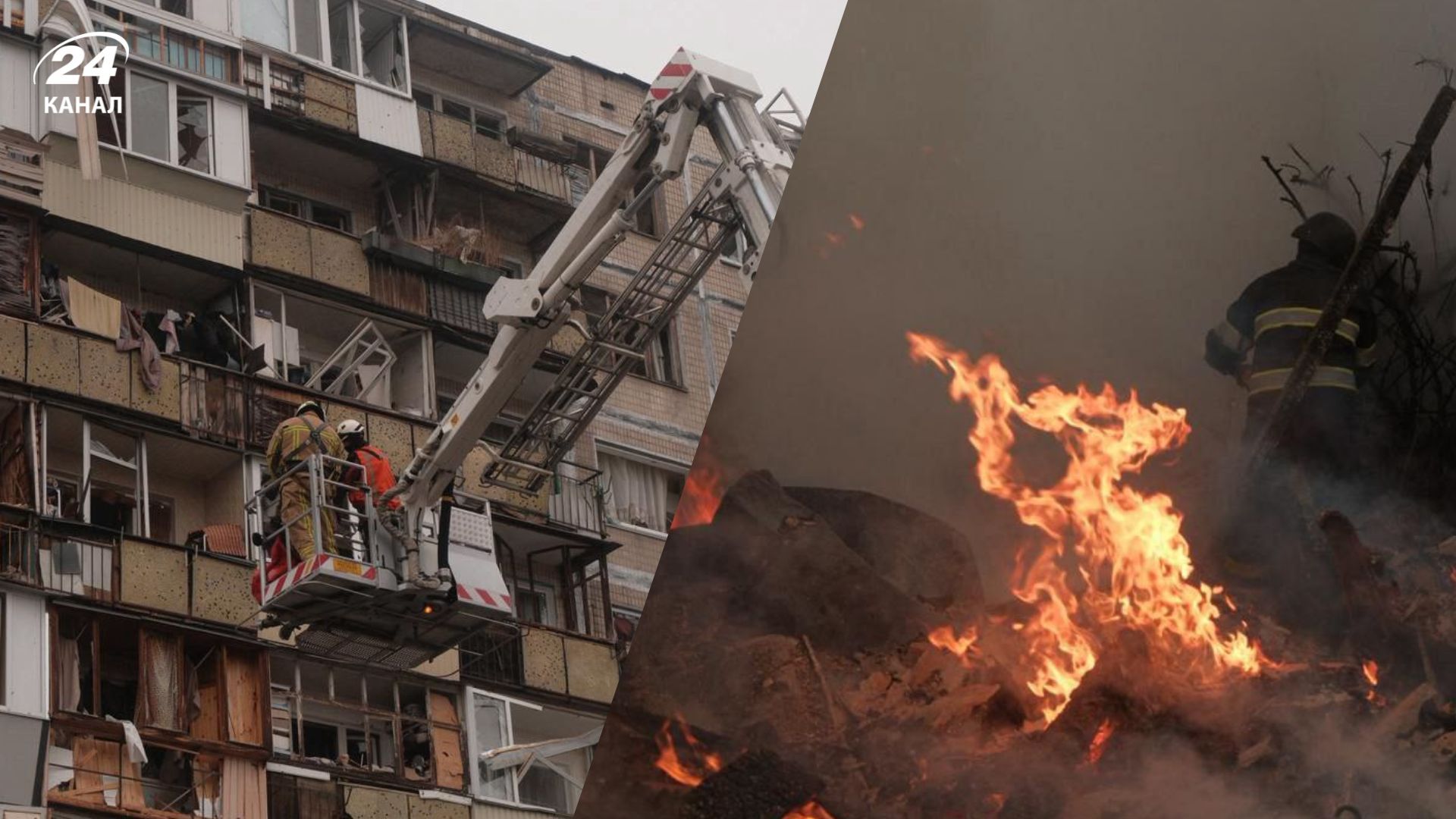 Патрульні дістали з-під завалів хлопчика: перші кадри обстрілу Києва - 24 Канал Патрульні дістали з-під завалів хлопчика: перші кадри обстрілу Києва - 24 Канал