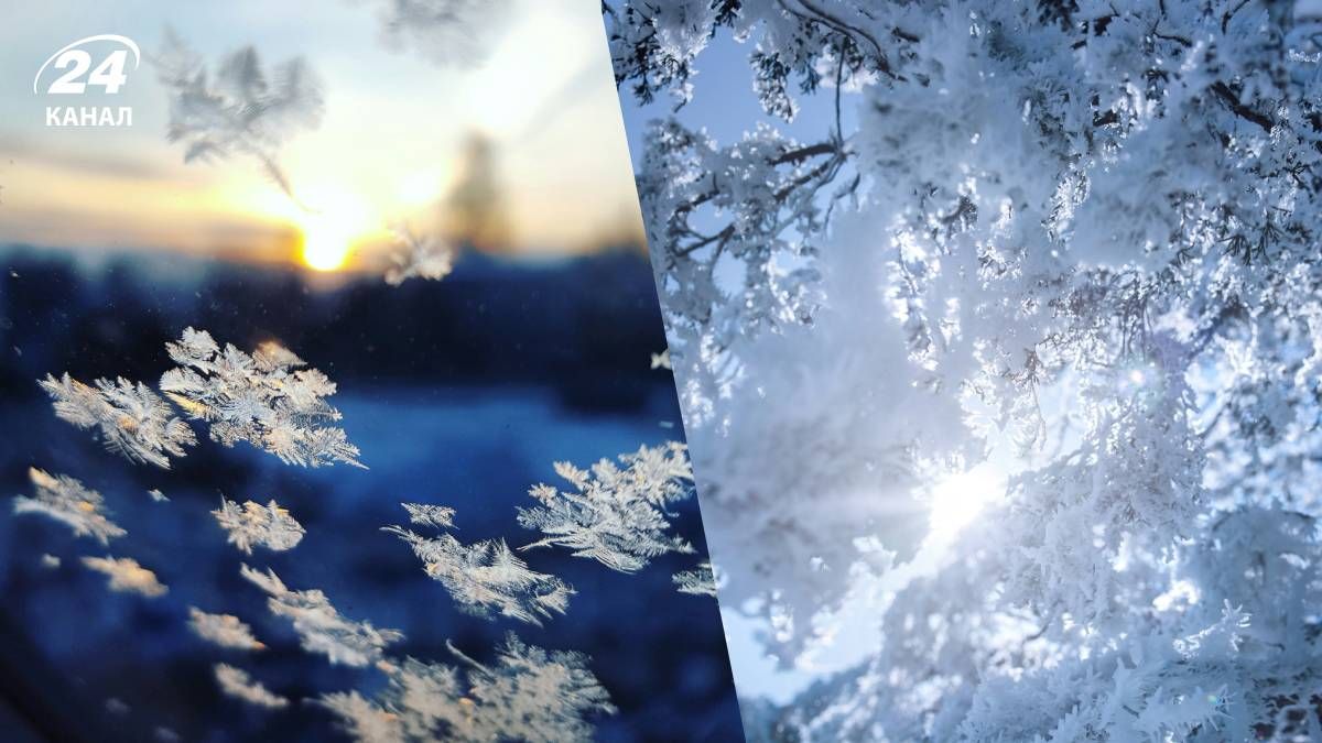 Зима в Україні - 24 Канал