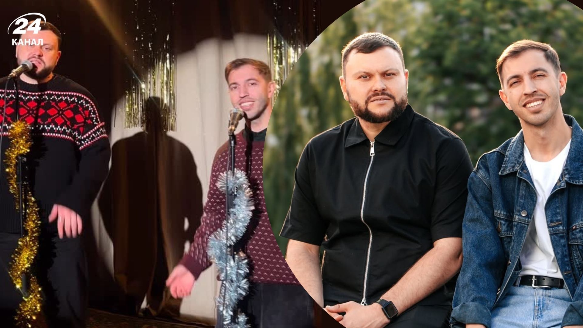 Артем Домницький та Іван Люленов Артем Домницький та Іван Люленов