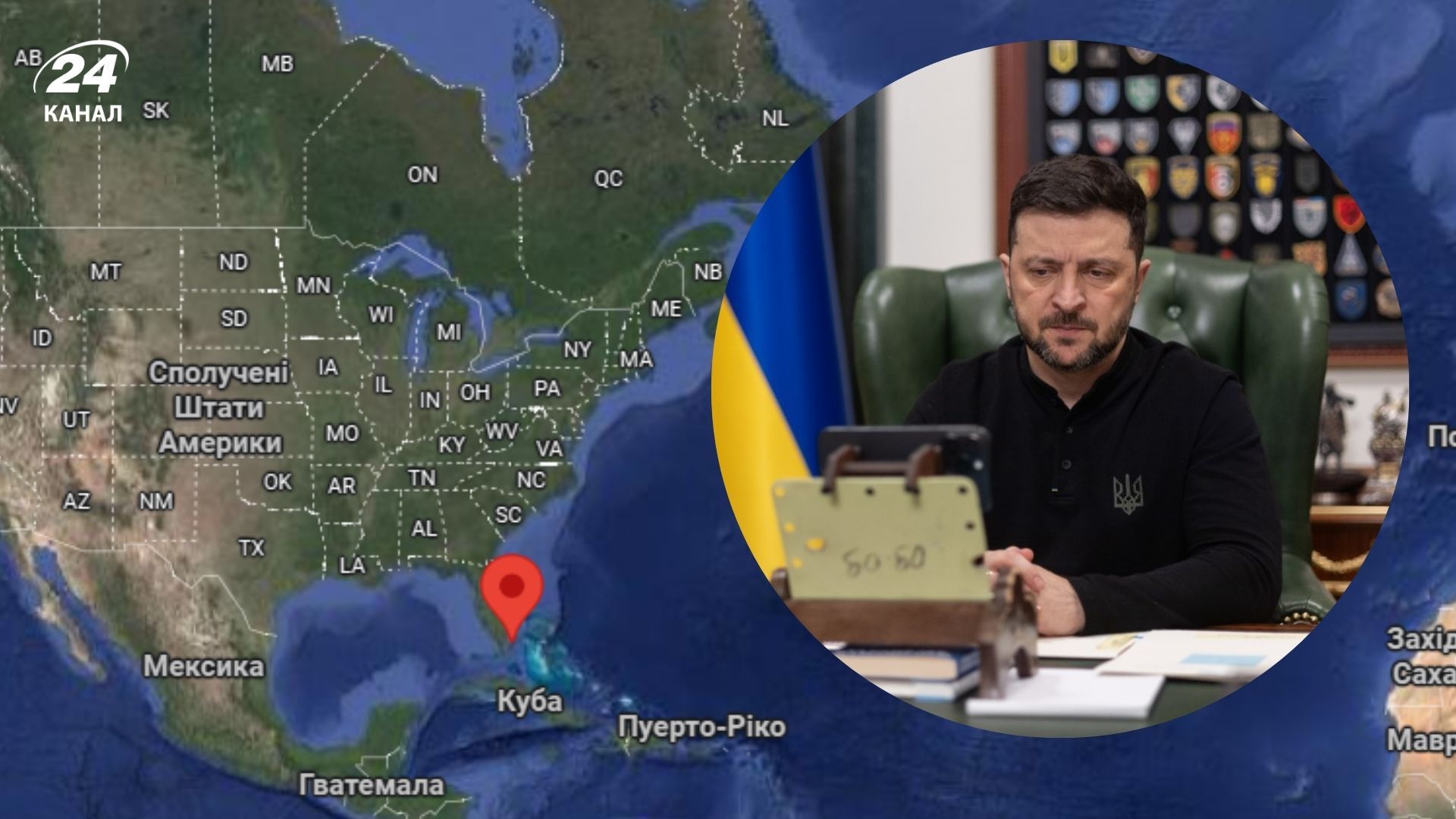 Зеленський сподівається на узгодження позицій Києва і Вашингтона щодо мирного плану вже найближчим часом