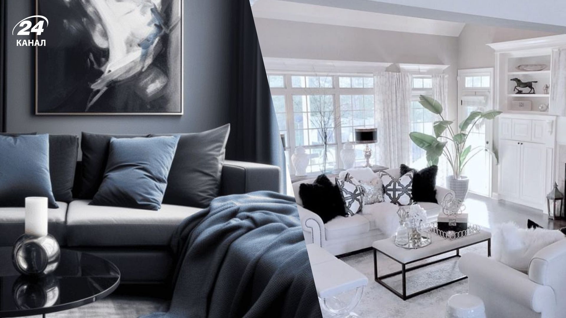 Слишком яркие цвета испортят атмосферу гостиной