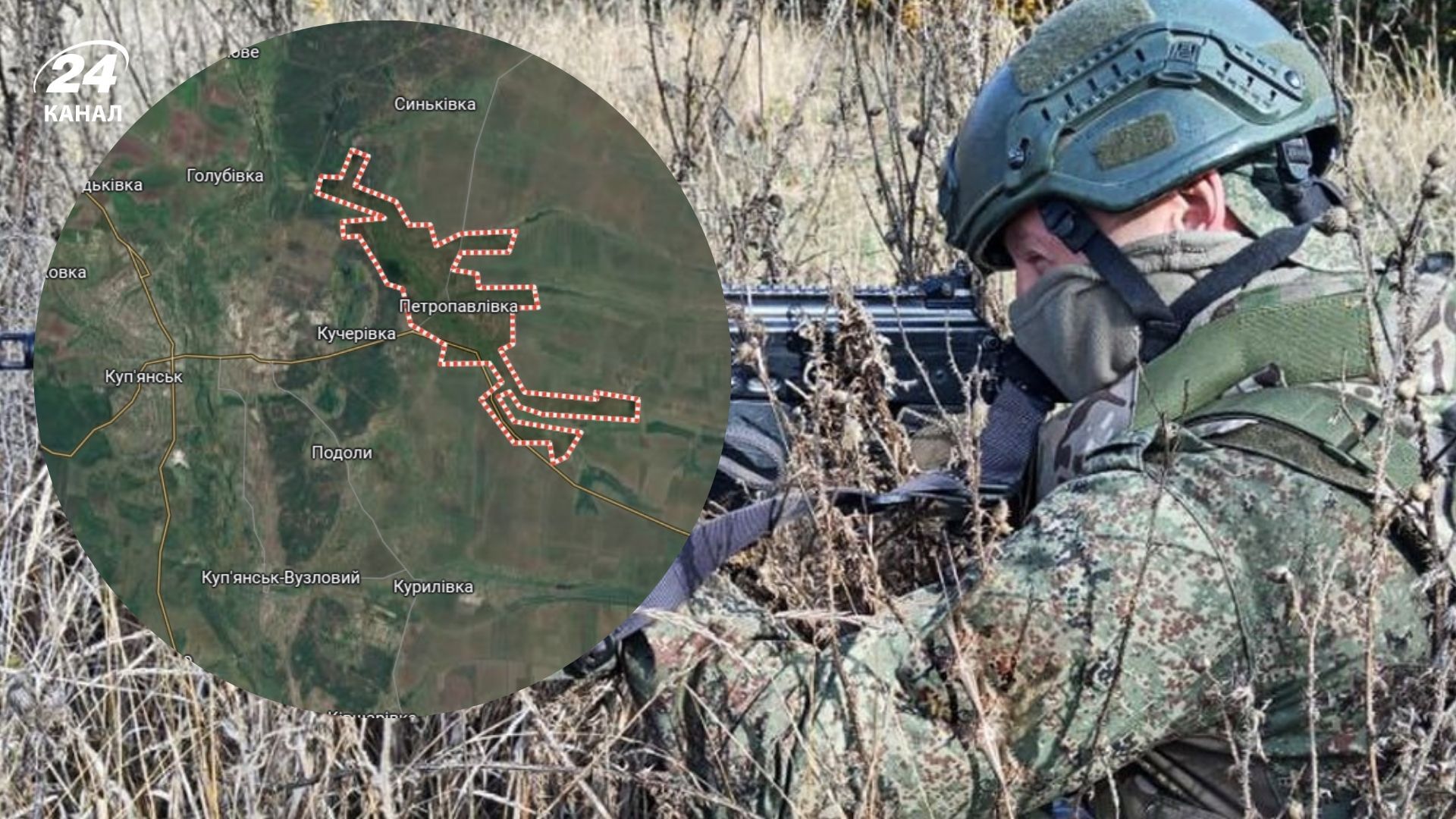 Враг продвинулся возле Купянска