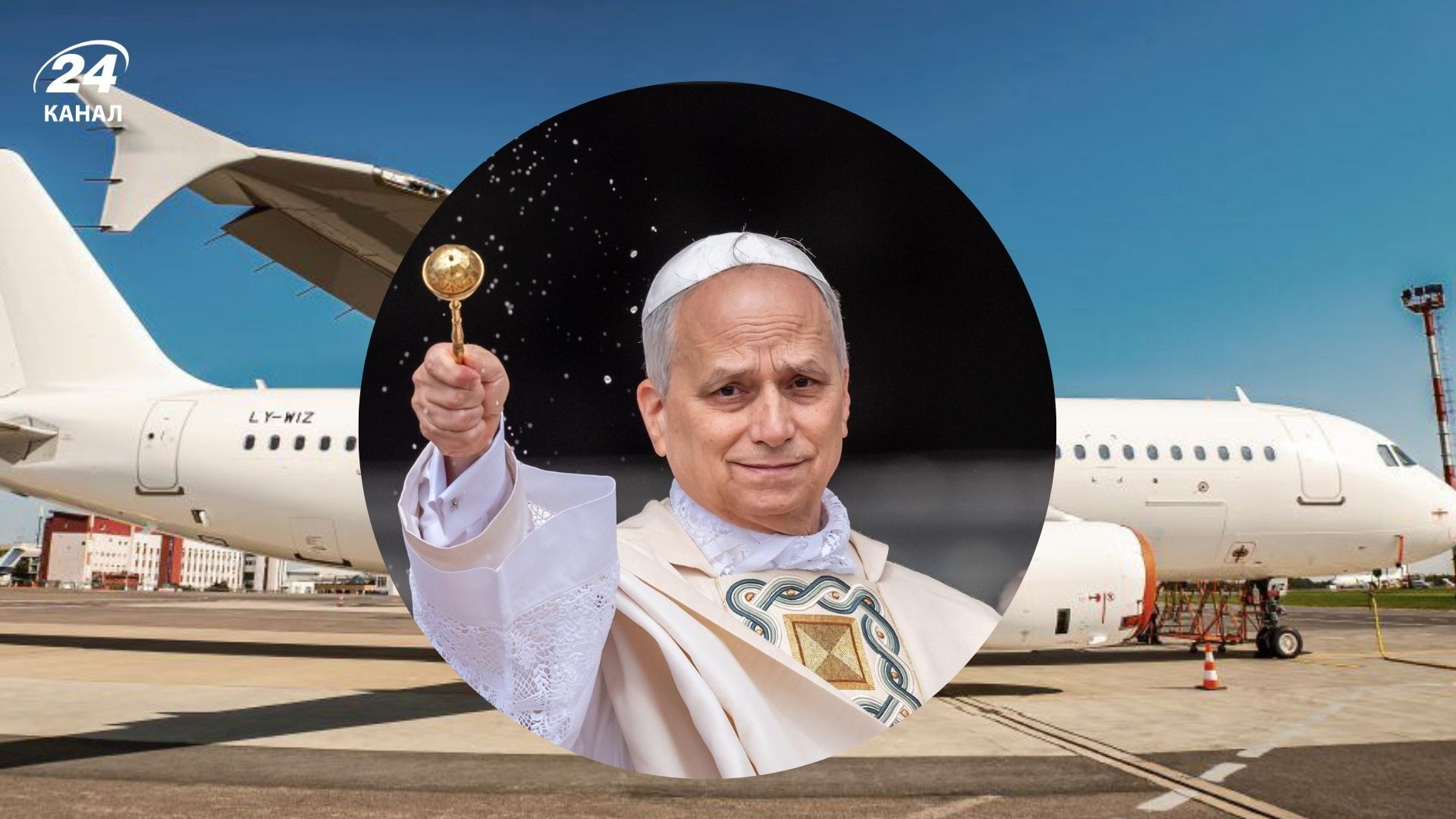 Самолет Папы Римского пострадал от сбоя в системе Airbus Самолет Папы Римского пострадал от сбоя в системе Airbus