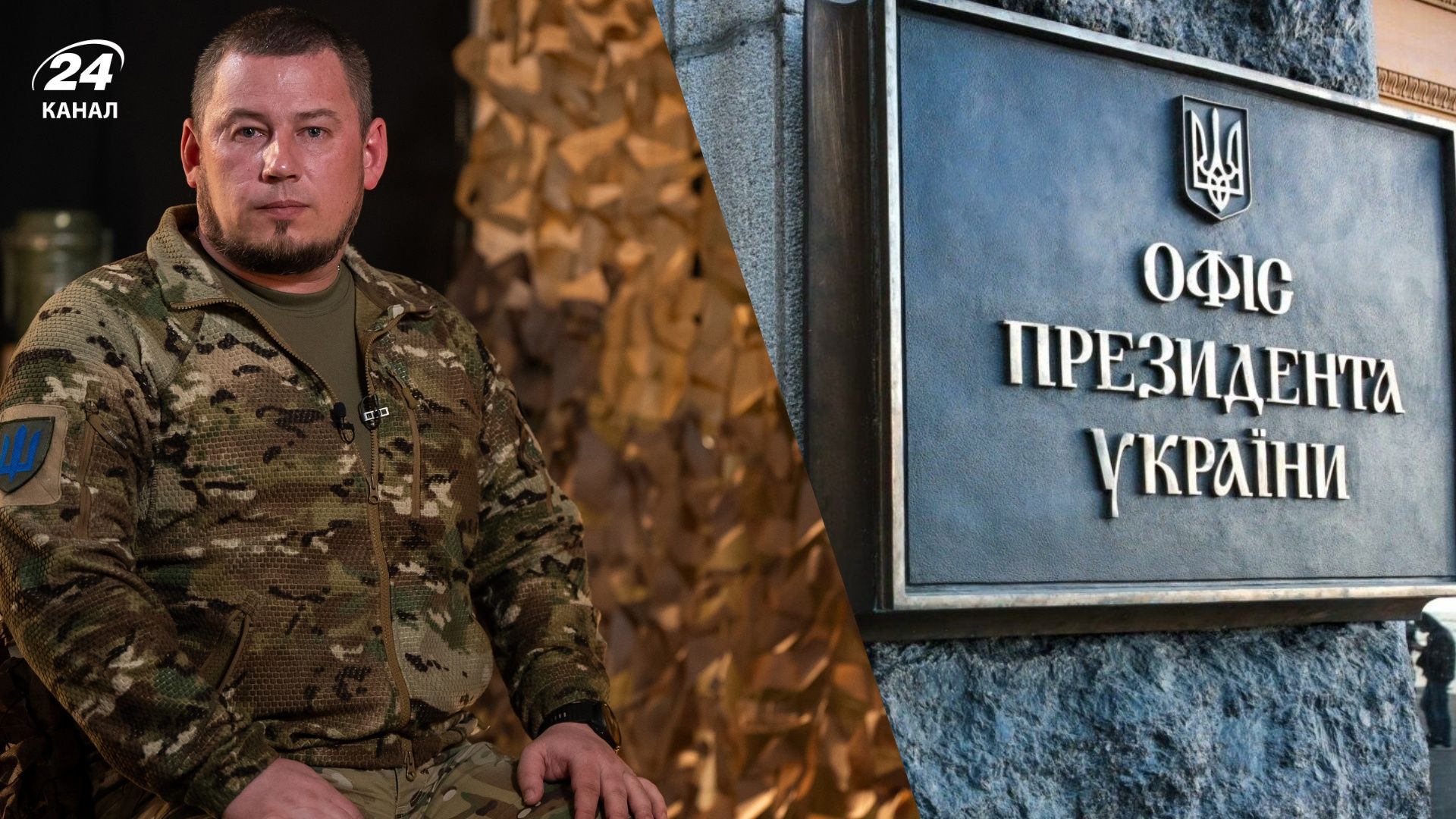 Хто стане новим головою ОП Хто стане новим головою ОП