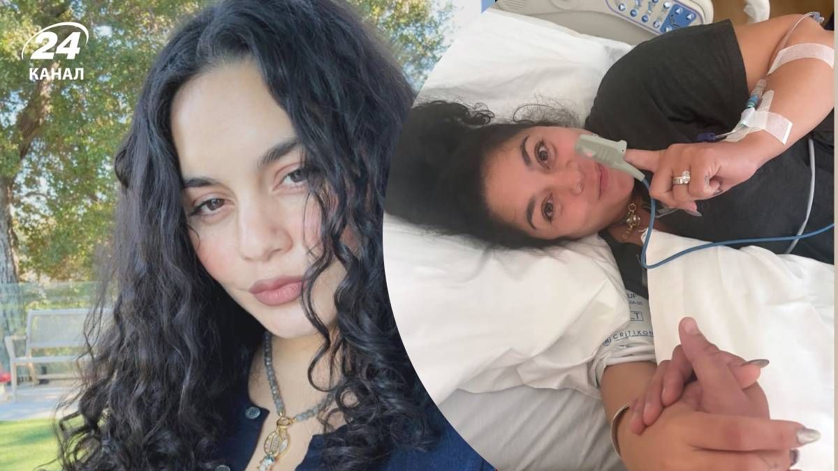 Ванесса Гадженс