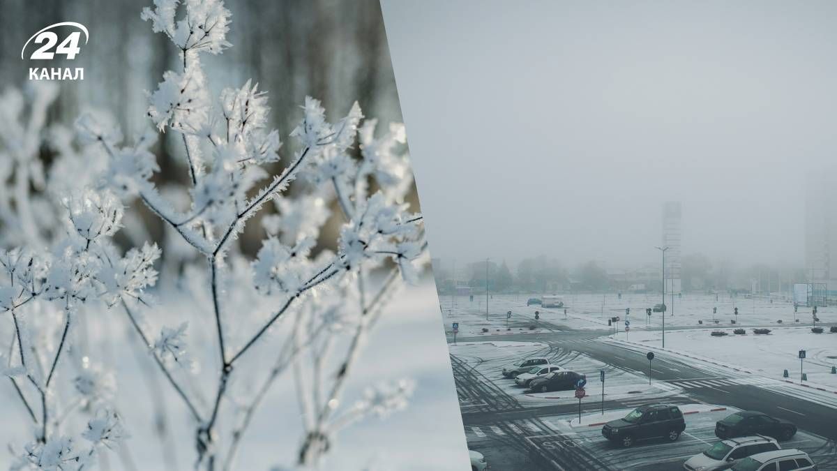 Прогноз погоди на тиждень - 24 Канал Прогноз погоди на тиждень - 24 Канал