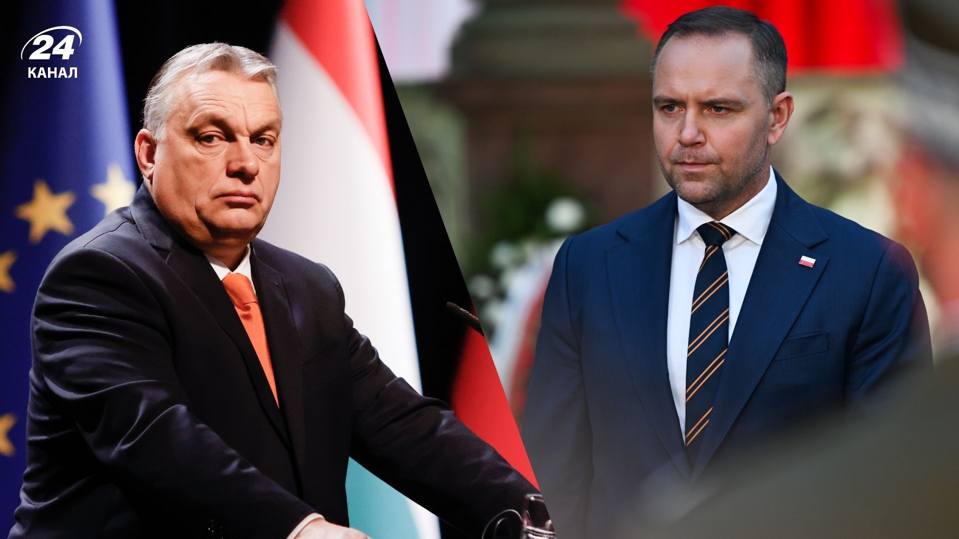 Віктор Орбан і Кароль Навроцький