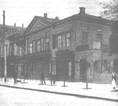 Турецький будинок