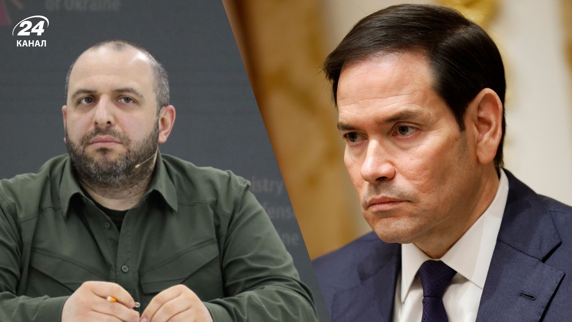 Детлалі переговорів у США 30 листопада