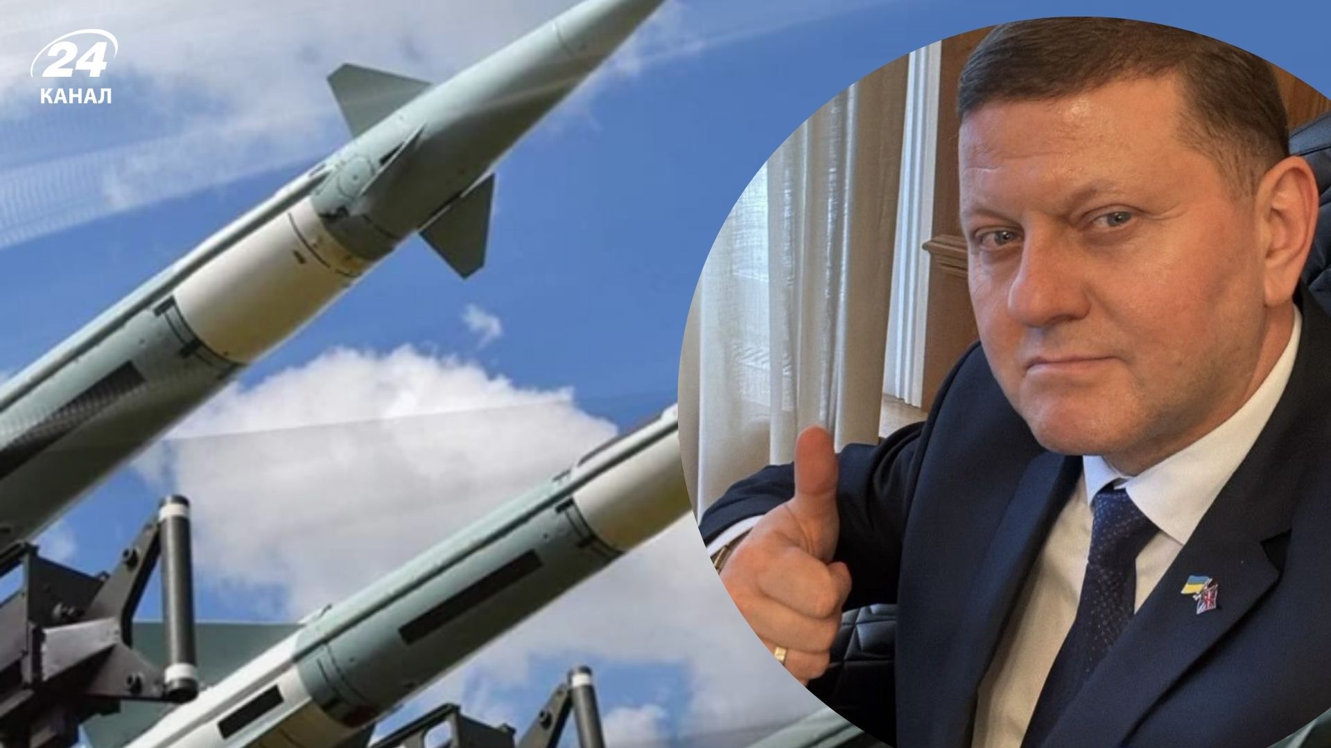 Залужный предлагает разместить в Украине ядерное вооружение Залужный предлагает разместить в Украине ядерное вооружение