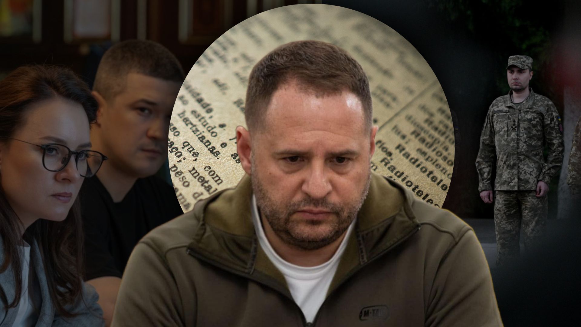 Хто стане головою ОП після Єрмака Хто стане головою ОП після Єрмака