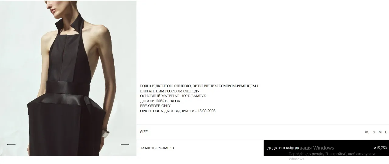 Боді від BEVZA Боді від BEVZA