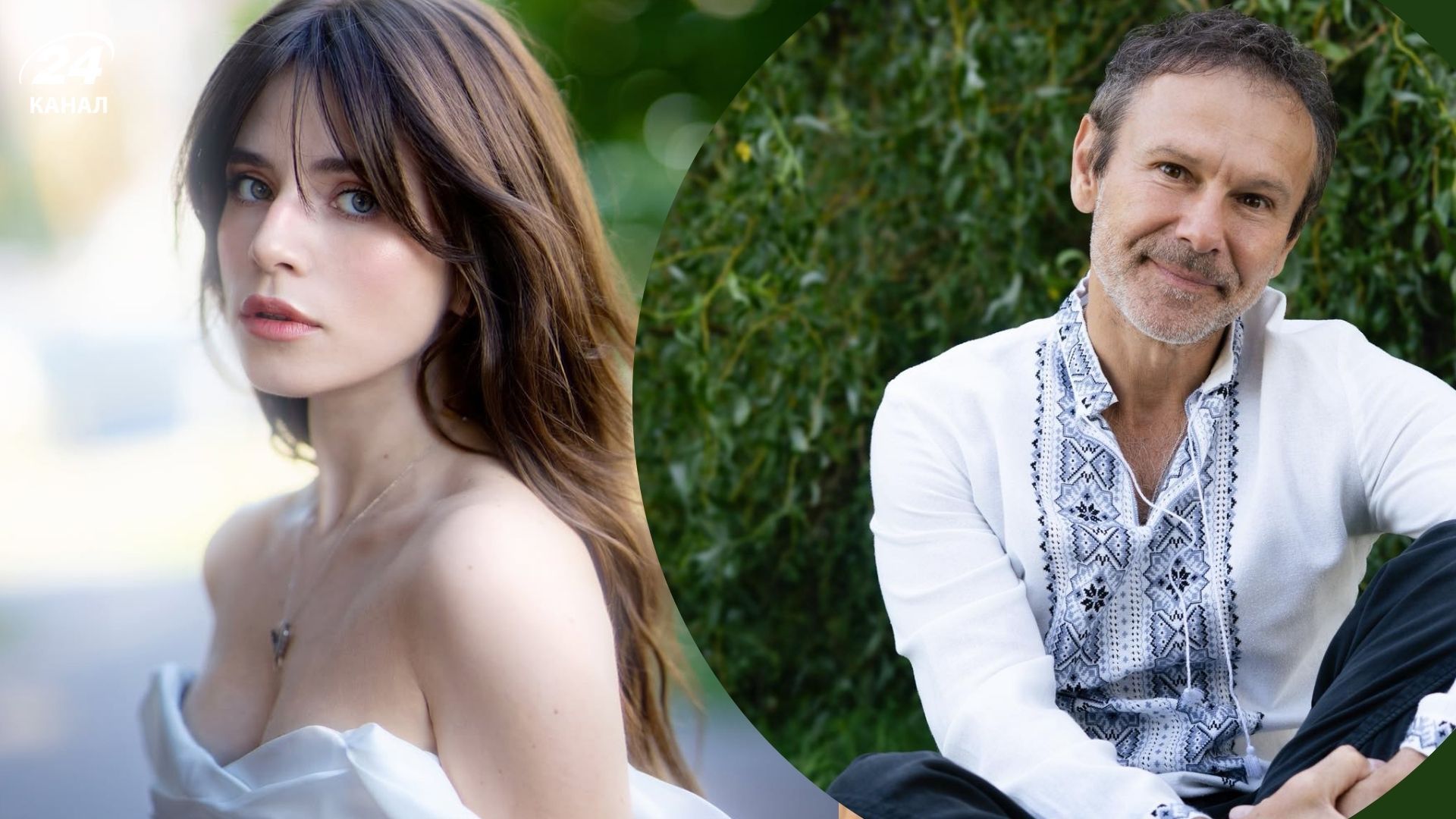 Христина Соловій та Святослав Вакарчук