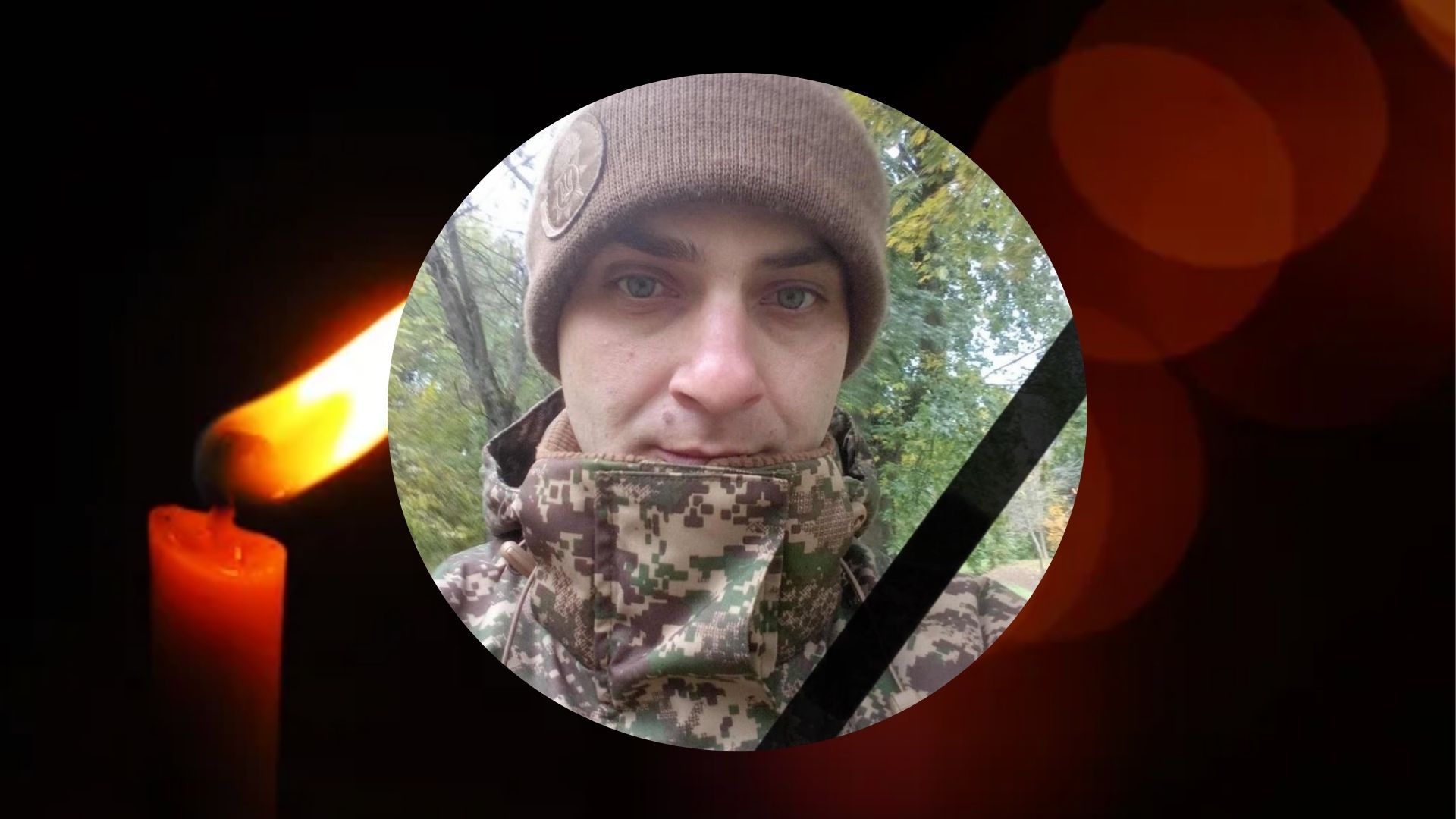 На війні проти російських окупаційних військ загинув Назарій Гарасимчук - 24 Канал На війні проти російських окупаційних військ загинув Назарій Гарасимчук - 24 Канал