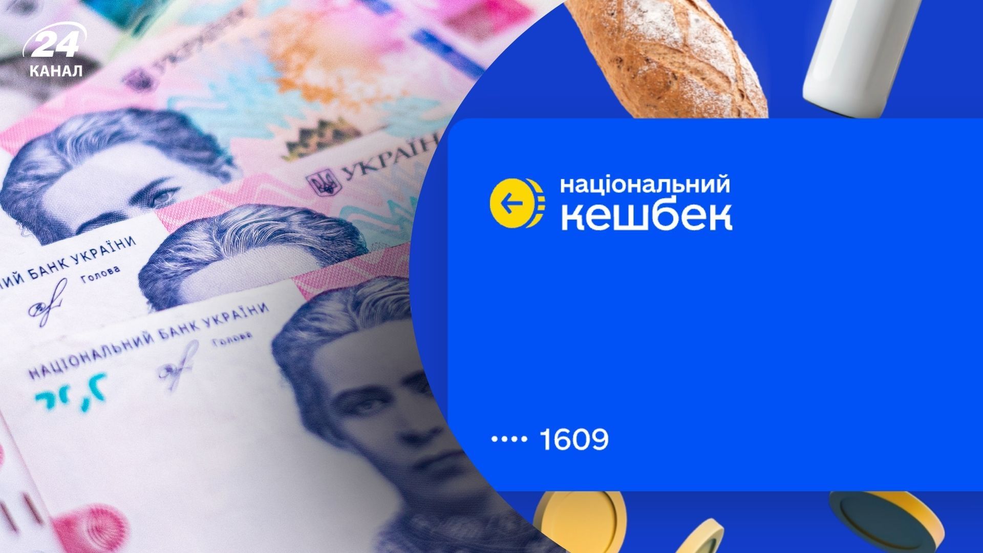 Условия Нацкешбека могут измениться Условия Нацкешбека могут измениться