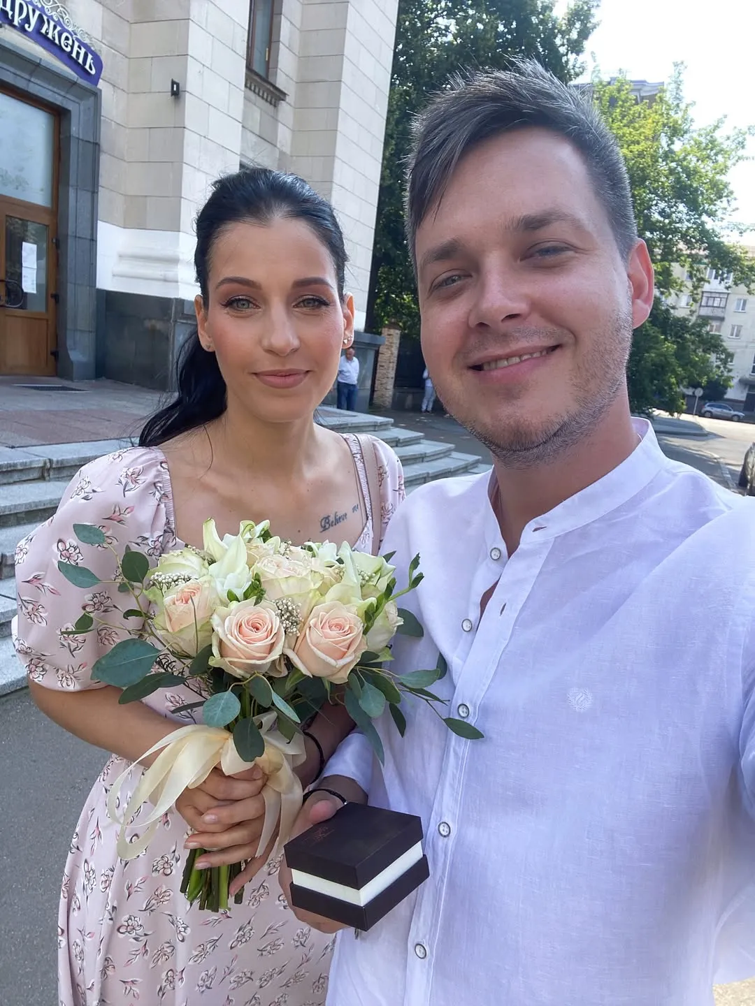 Аркадій Войтюк одружився