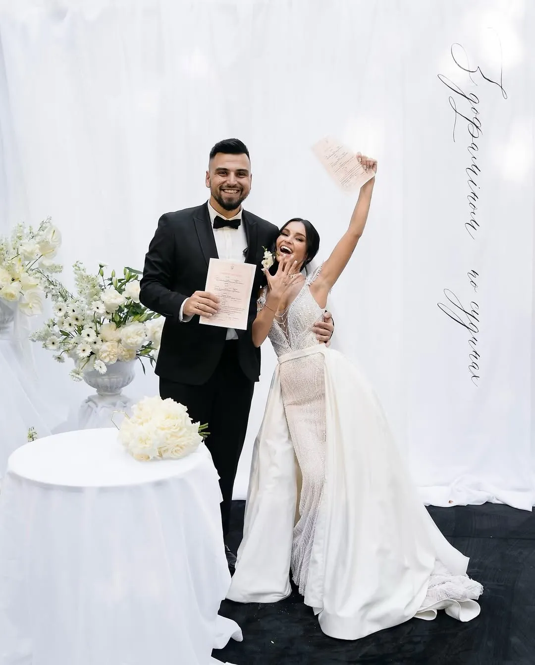 Ігор Пустовіт одружився