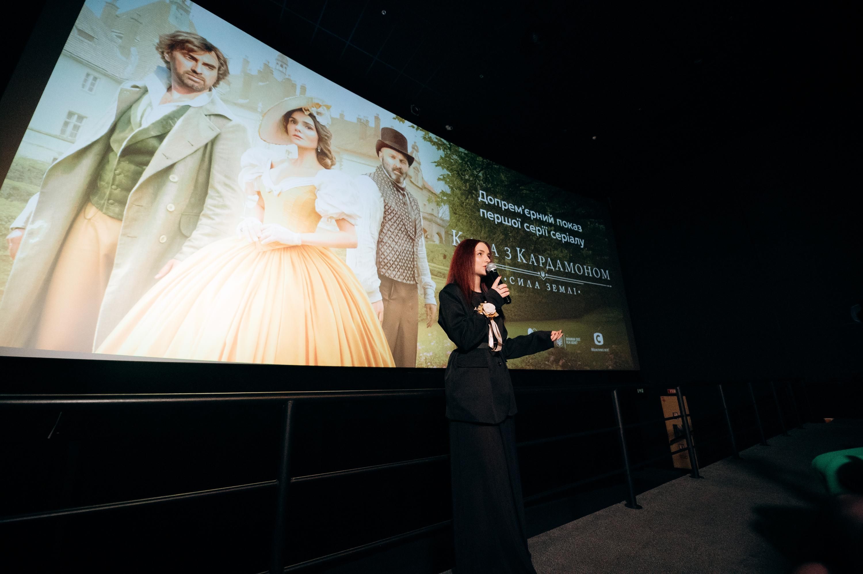 Серіал Кава з кардамоном можна переглянути на Київстар ТБ Серіал Кава з кардамоном можна переглянути на Київстар ТБ