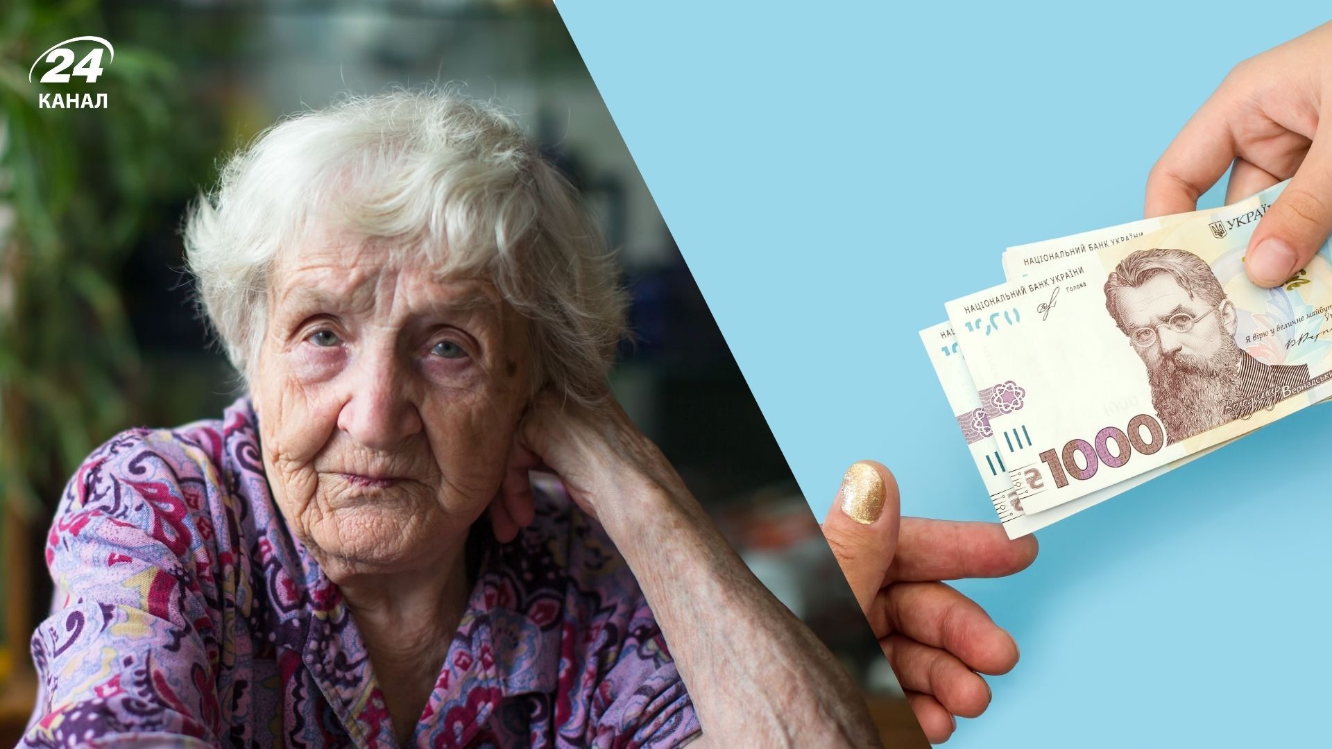 Могут ли пенсионеры еще получить "зимнюю тысячу"