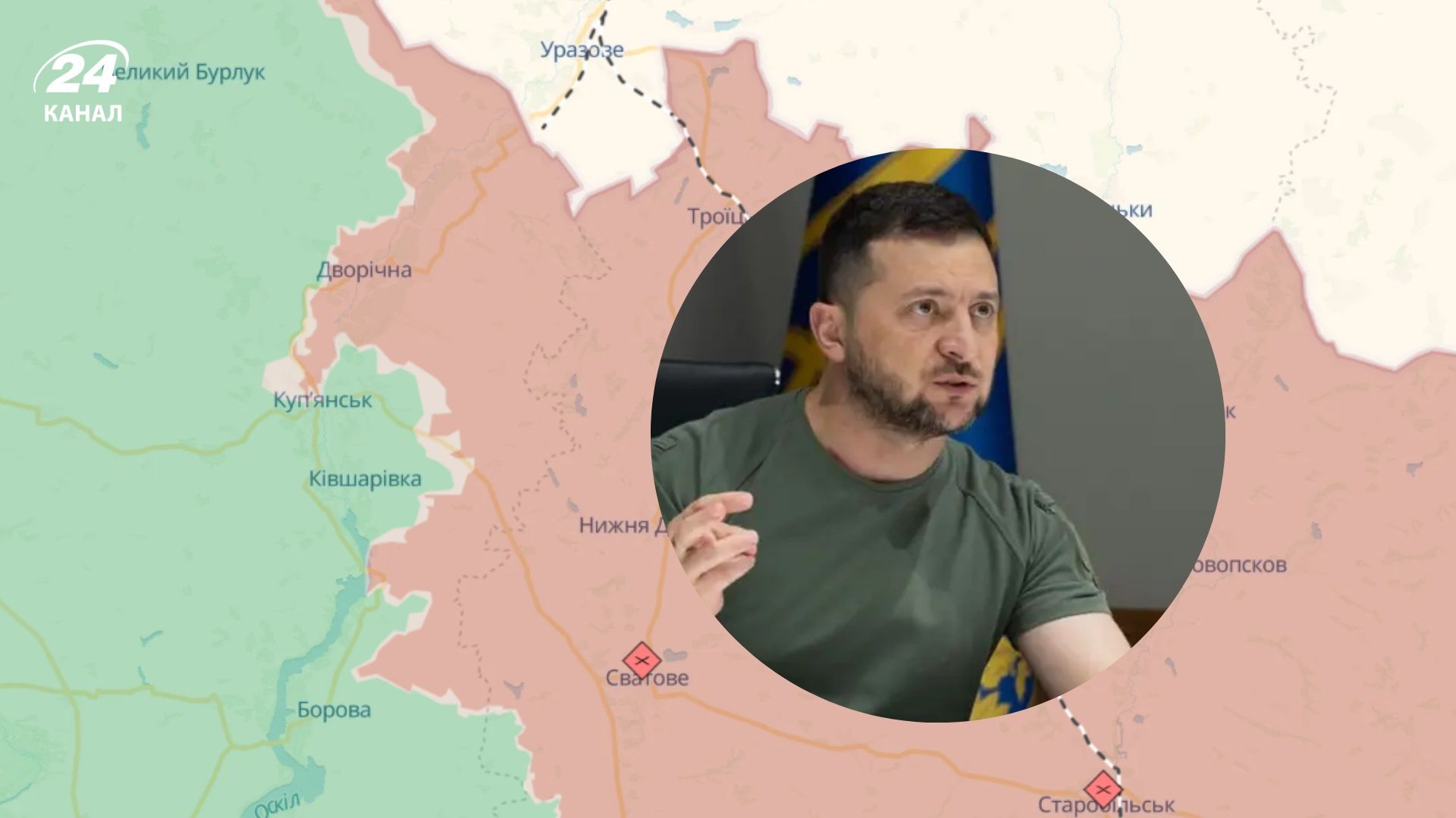 Ситуация в Купянске