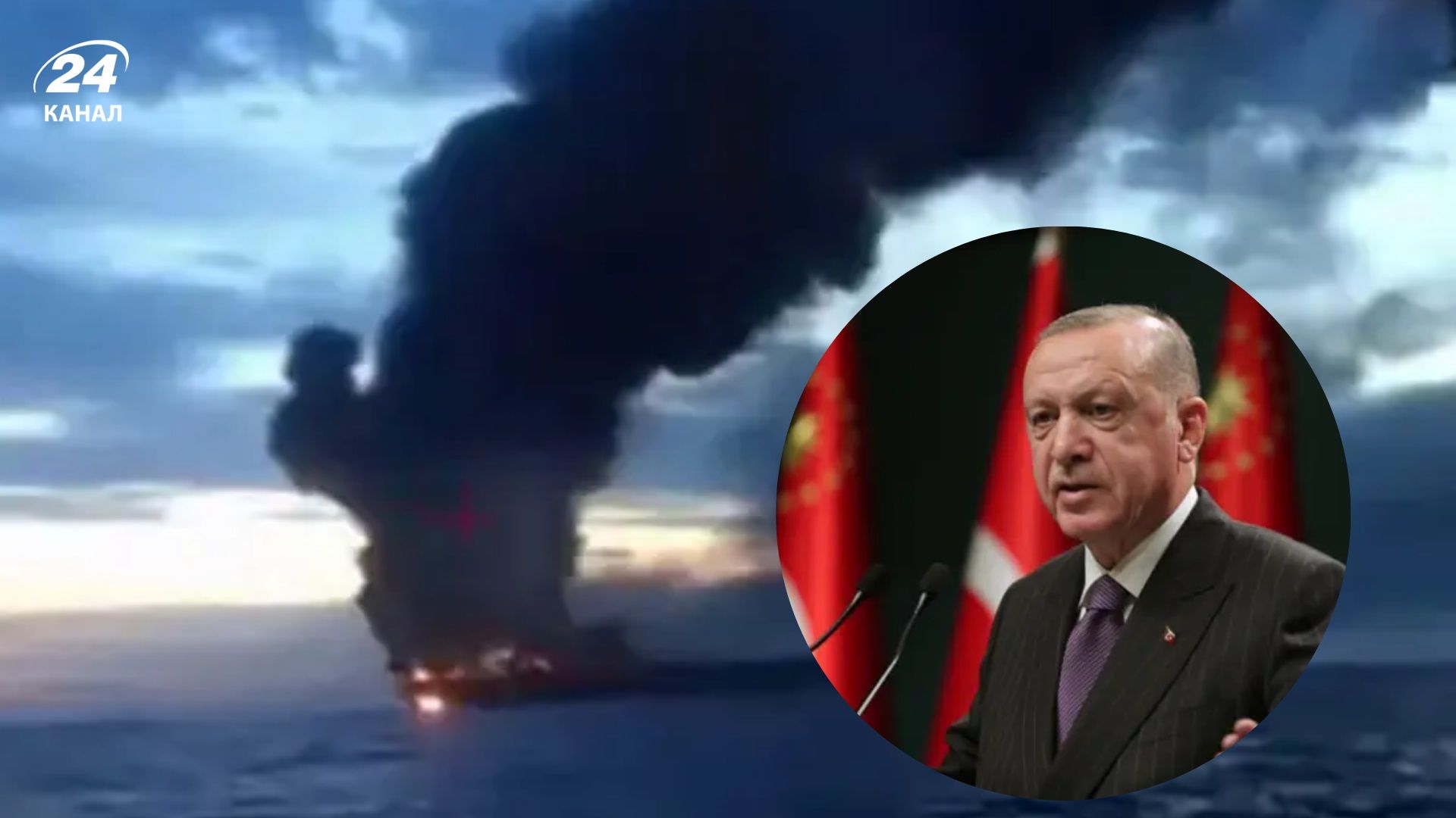 Війна між Росією та Україною підійшла впритул до берегів Туреччини, – Ердоган - Геополітика