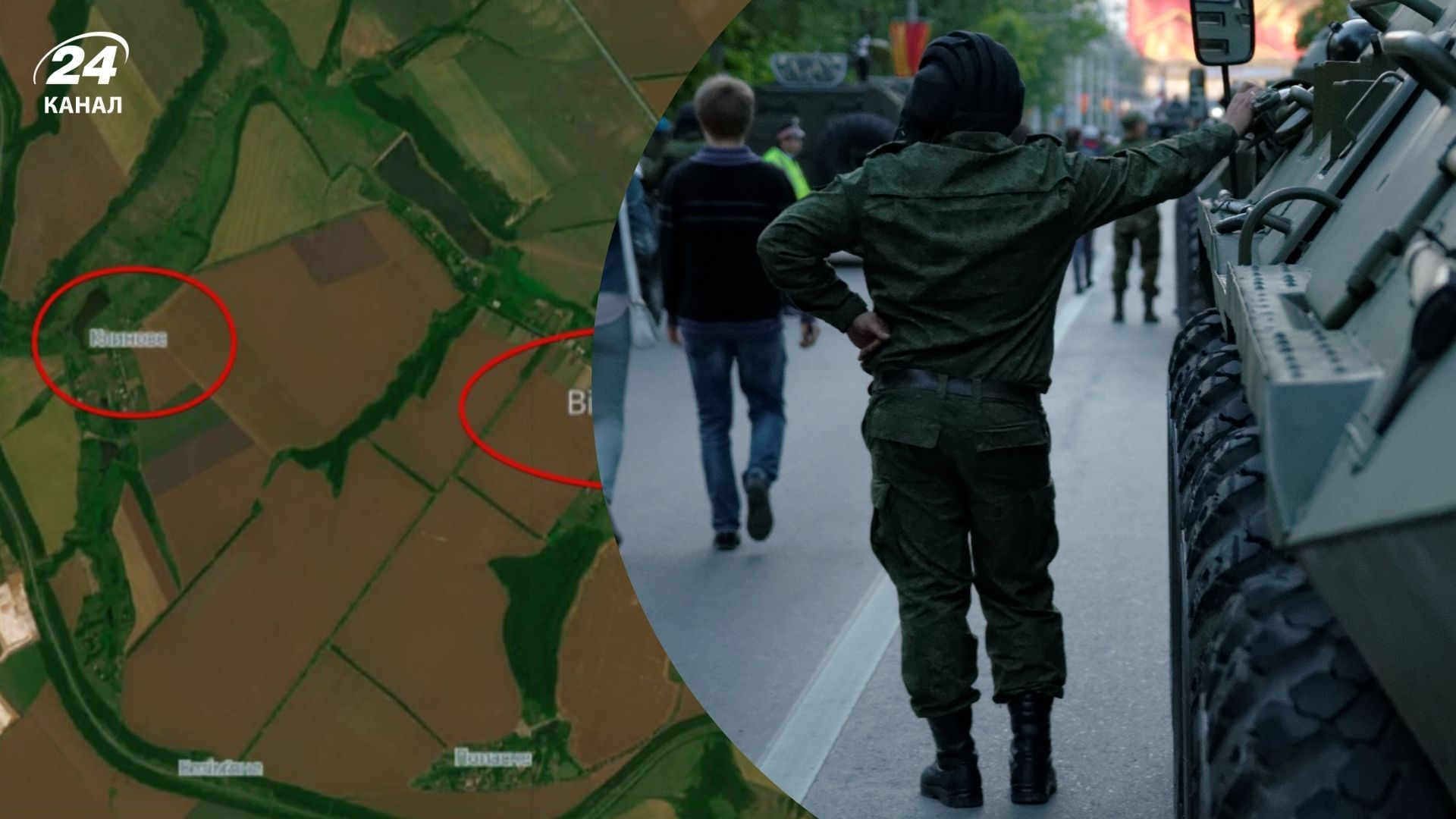 Росіяни заявили про захоплення Клинового: як це прокоментували у Генштабі - 24 Канал Росіяни заявили про захоплення Клинового: як це прокоментували у Генштабі - 24 Канал