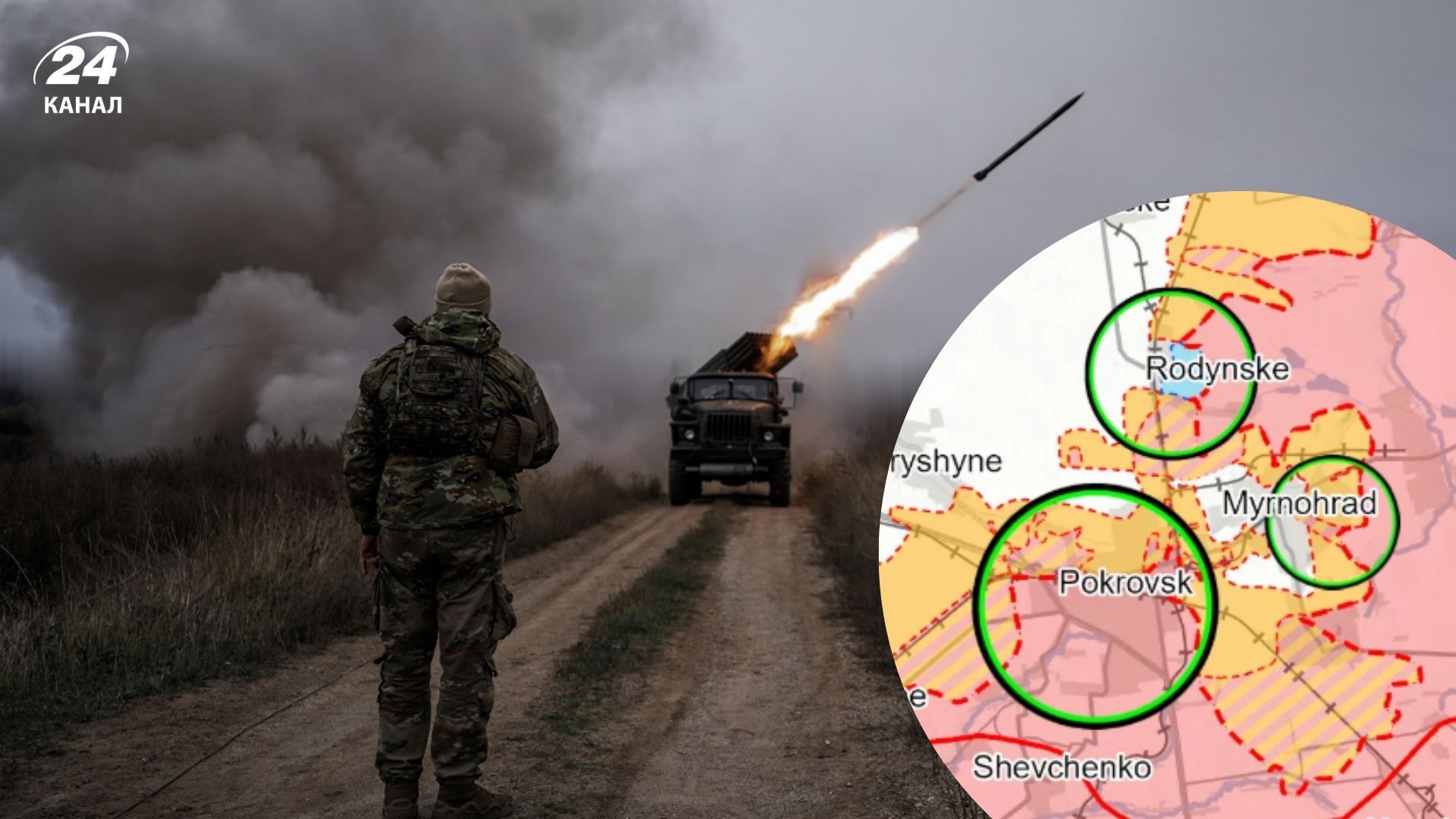 Аналіз фронту від ISW