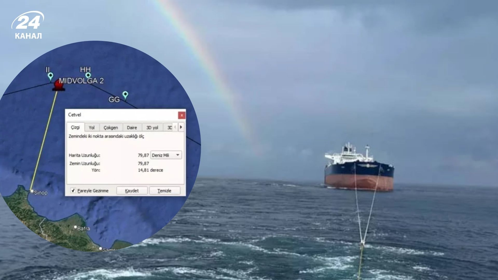 Российский танкер атаковали в Черном море