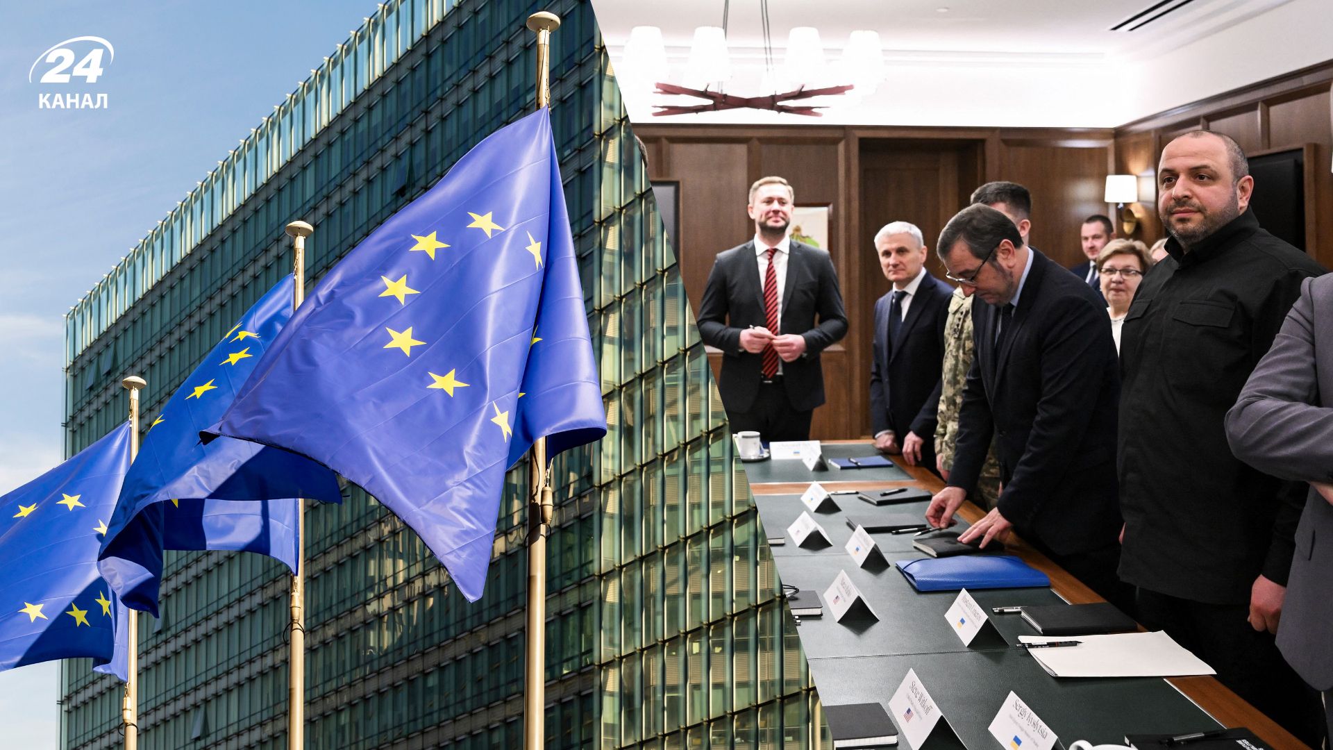 Мирный план для Украины