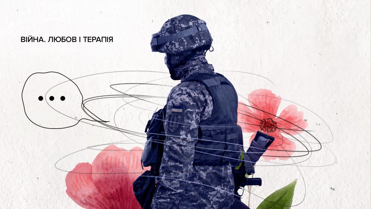 Як лікувати невидимі травми ветеранів