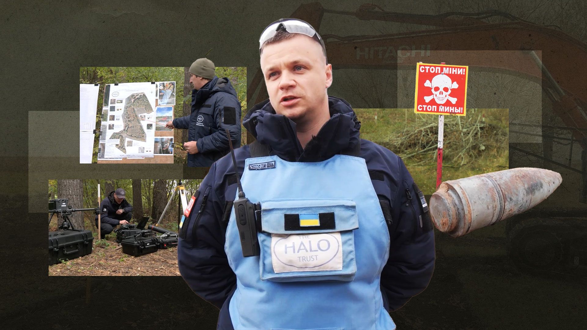 Розміновування України - які інновації застосовують та скільки земель уже очистили Розміновування України - які інновації застосовують та скільки земель уже очистили