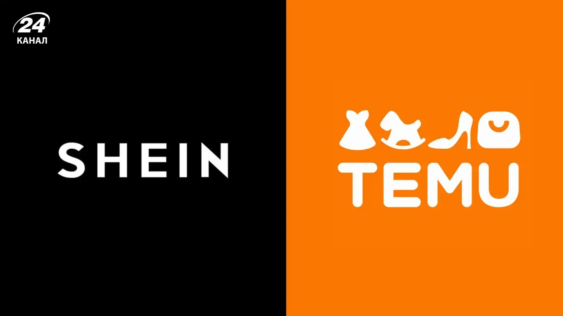 Temu та Shein звинувачують у порушенні законів США: яка проблема виникла Temu та Shein звинувачують у порушенні законів США: яка проблема виникла