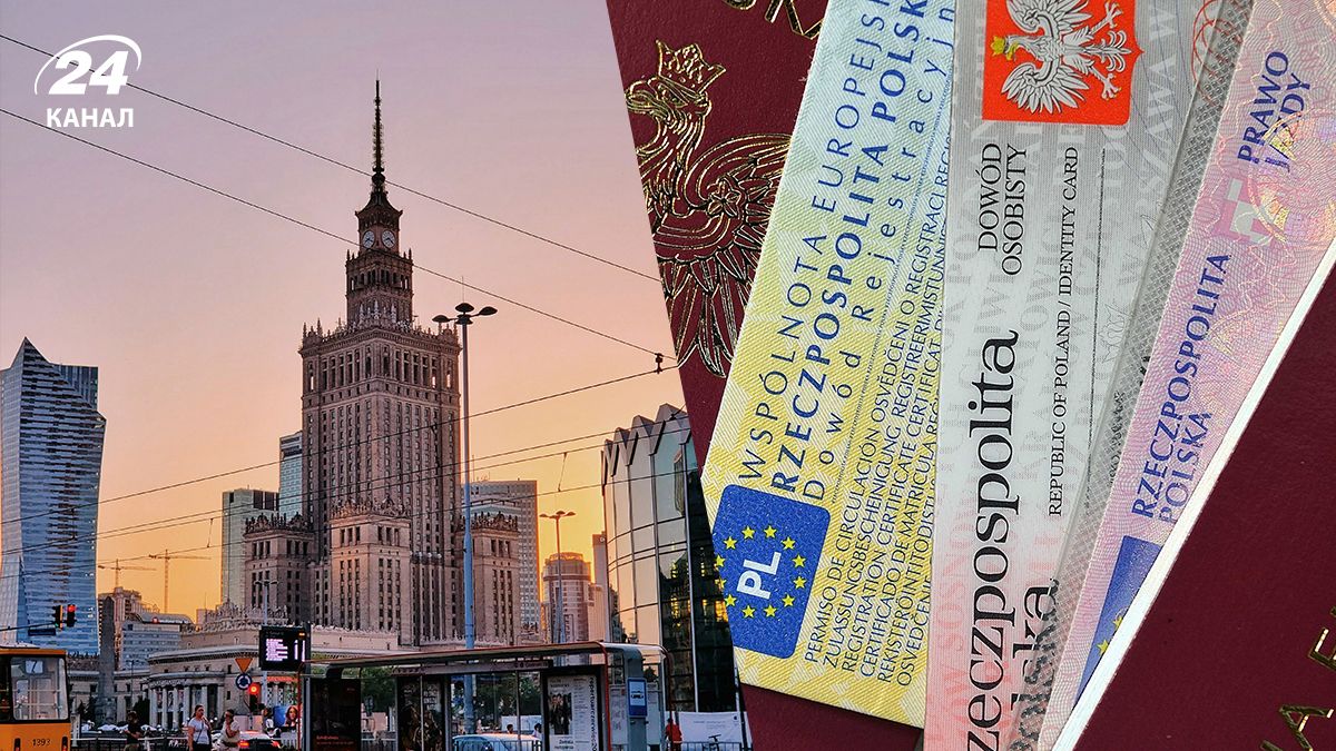 Тимчасове проживання у Польщі - які зміни запровадили з 01.12.2025