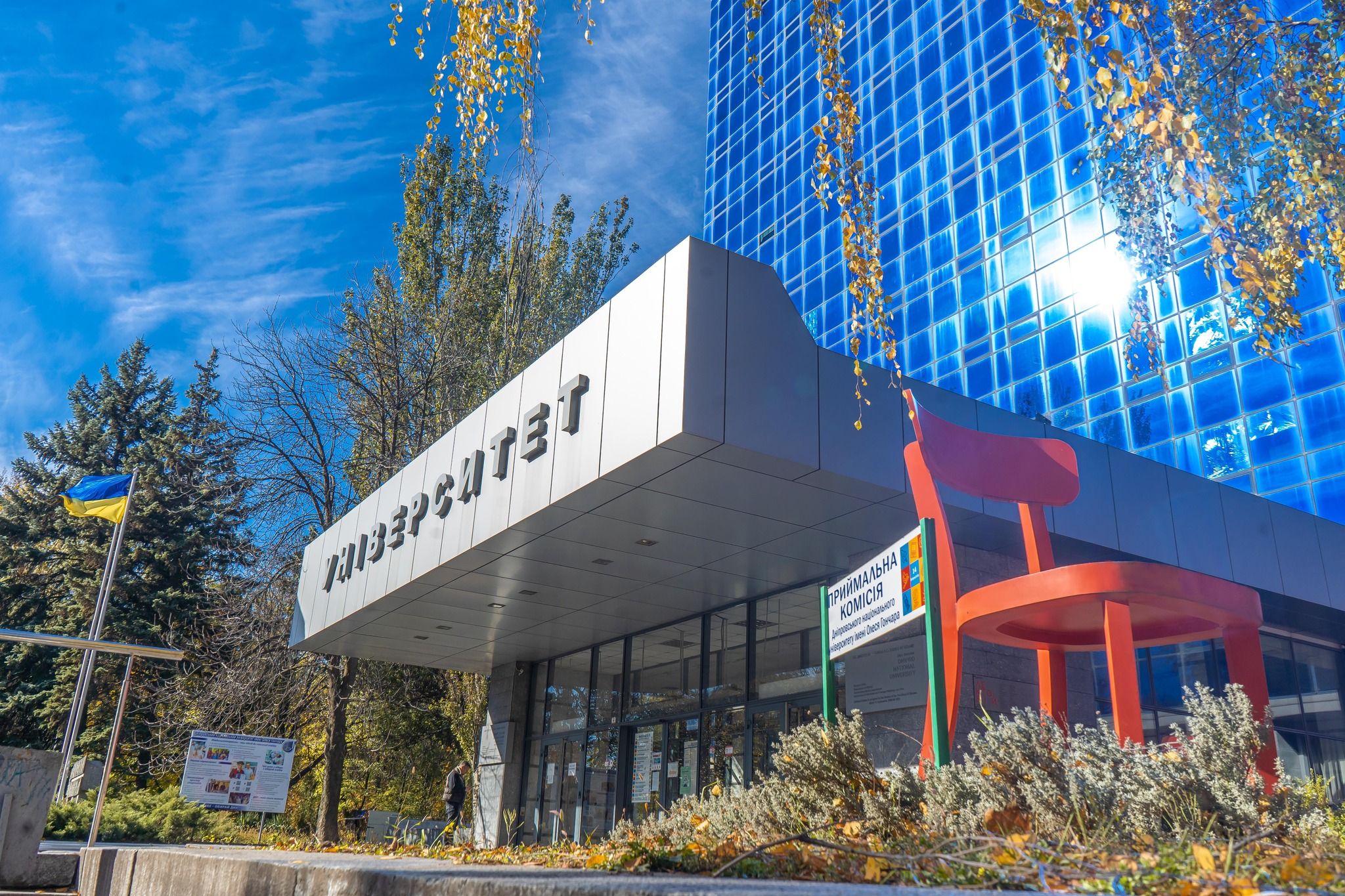 Вища освіта в Україні - які університети визнають результати навчання на ТОТ Вища освіта в Україні - які університети визнають результати навчання на ТОТ