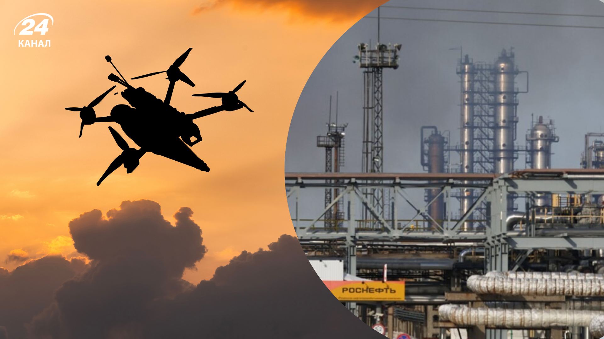 Україна атакувала рекордну кількість НПЗ Росії Україна атакувала рекордну кількість НПЗ Росії