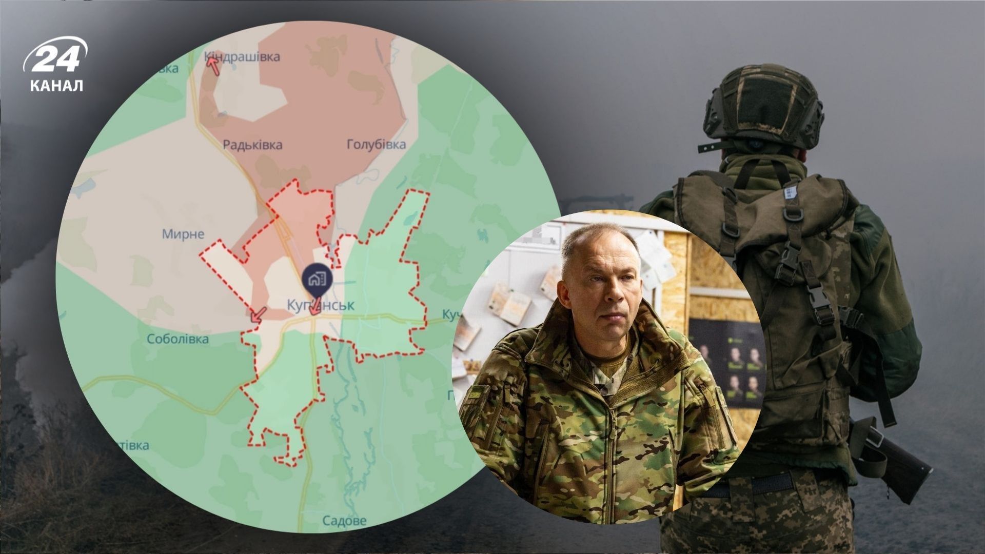 Яка ситуація в Куп'янську