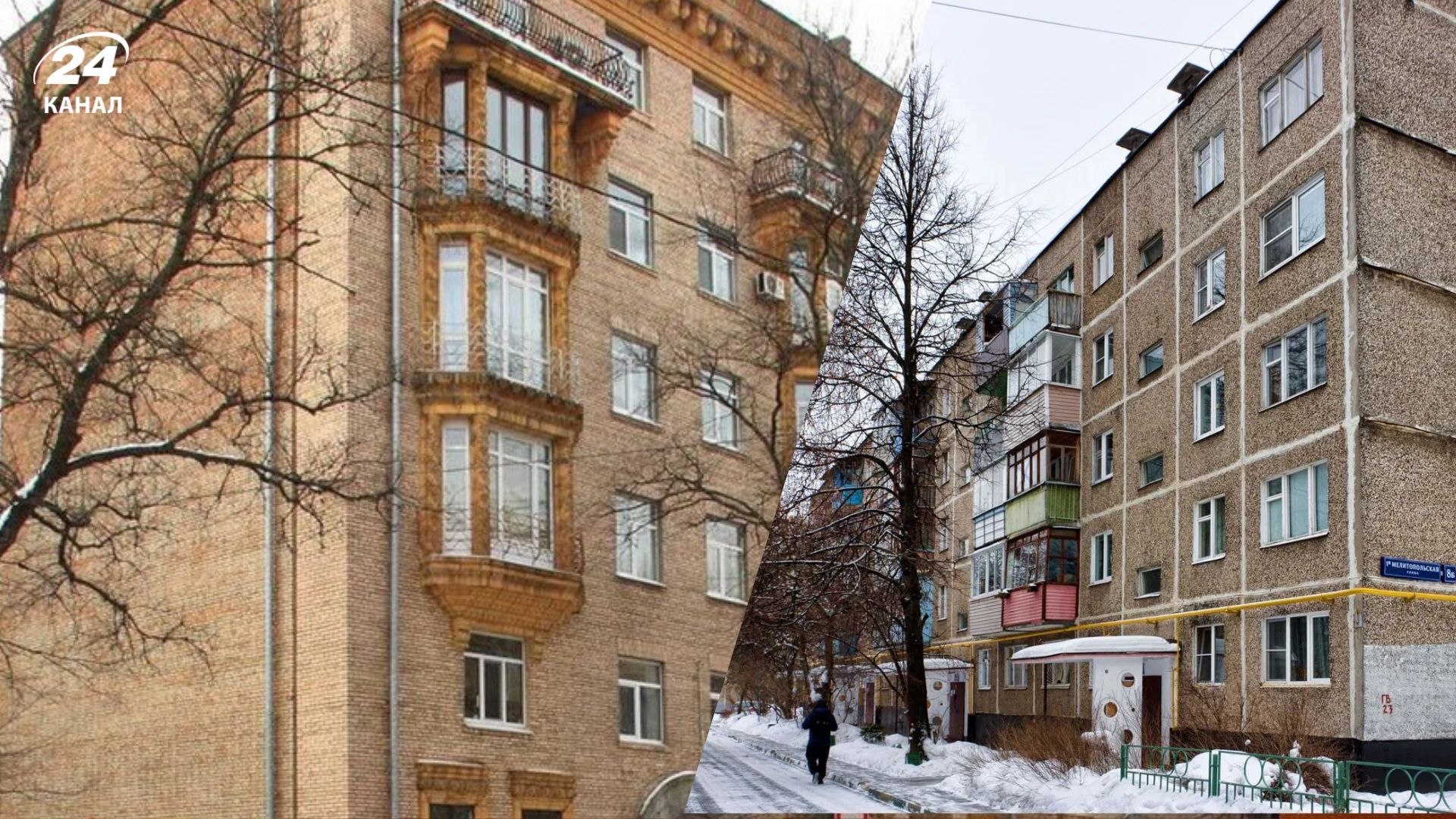 Як змінювалися радянські багатоквартирні будинки Як змінювалися радянські багатоквартирні будинки