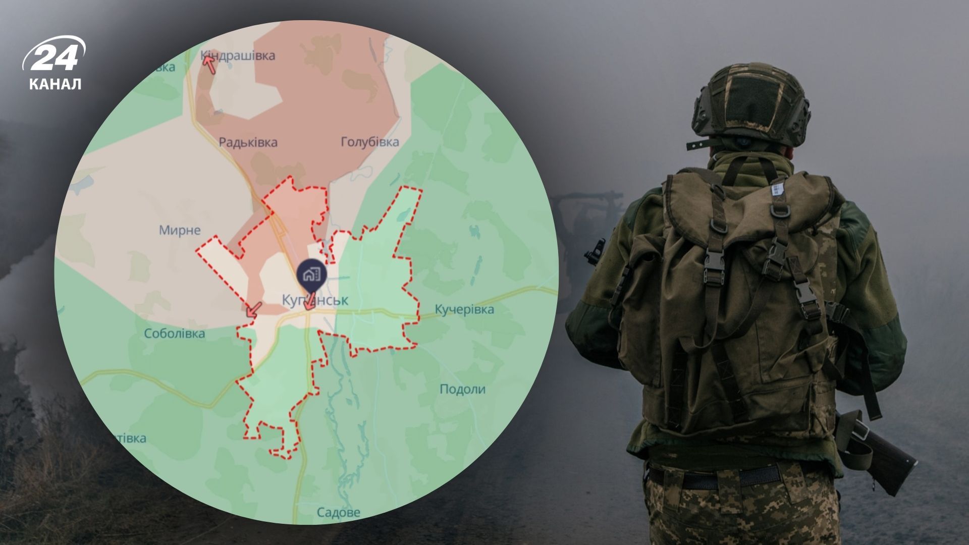 Какова ситуация в Купянске Какова ситуация в Купянске