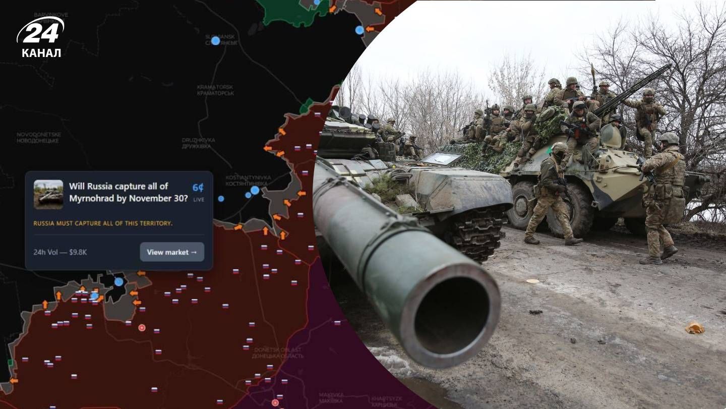 Ставка на життя: запустили сервіс, де можна - Тренди