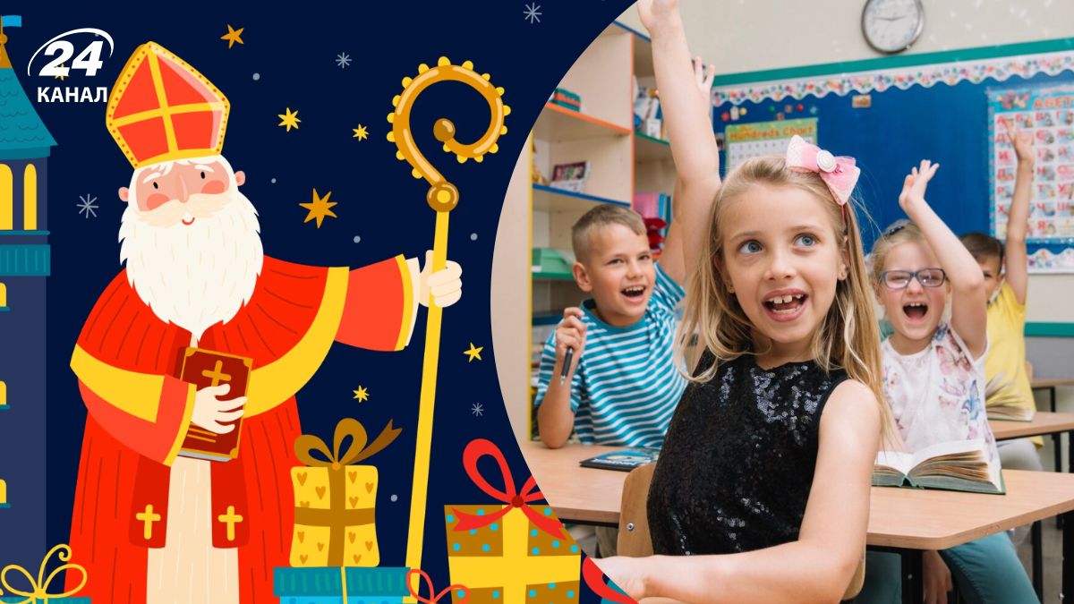 Свято до Миколая