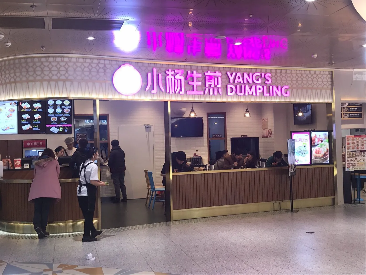 SML Plaza фуд-корт / фото TripAdvisor