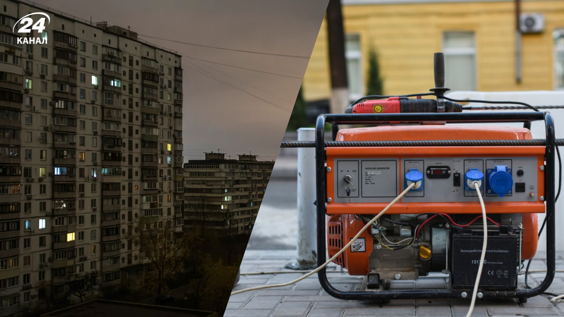 3 грудня знову вимикатимуть світло 3 грудня знову вимикатимуть світло