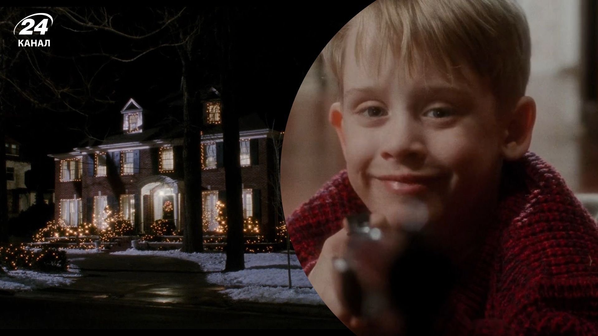 Как выглядели и где расположены дома из "Сам дома" Как выглядели и где расположены дома из "Сам дома"