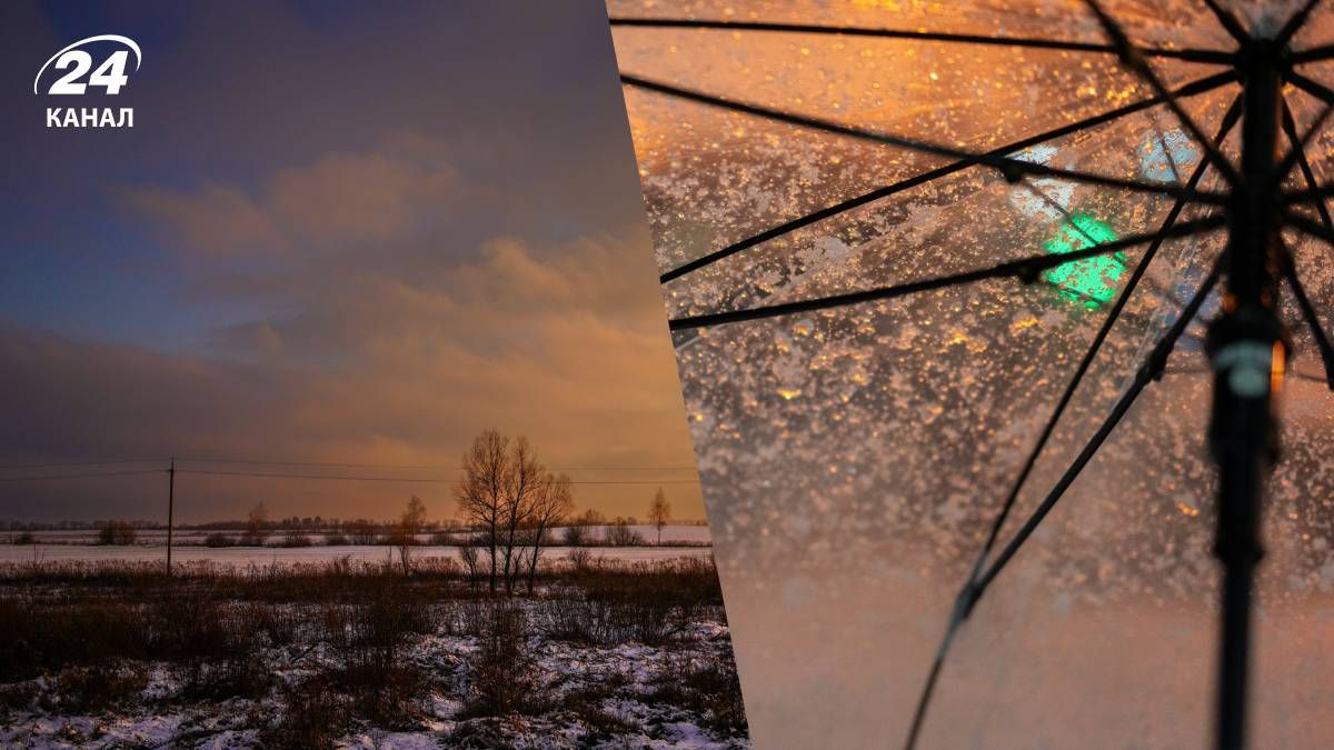 У грудні можливі дощі у деяких регіонах - 24 Канал