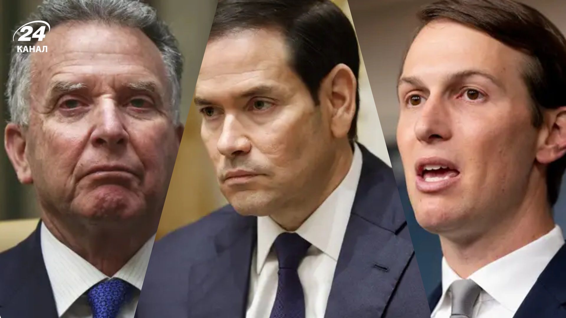 Зять Трампа Кушнер и Уиткофф оттеснили "более проукраинского" Рубио от переговоров с Кремлем - Геополитика Зять Трампа Кушнер и Уиткофф оттеснили "более проукраинского" Рубио от переговоров с Кремлем - Геополитика