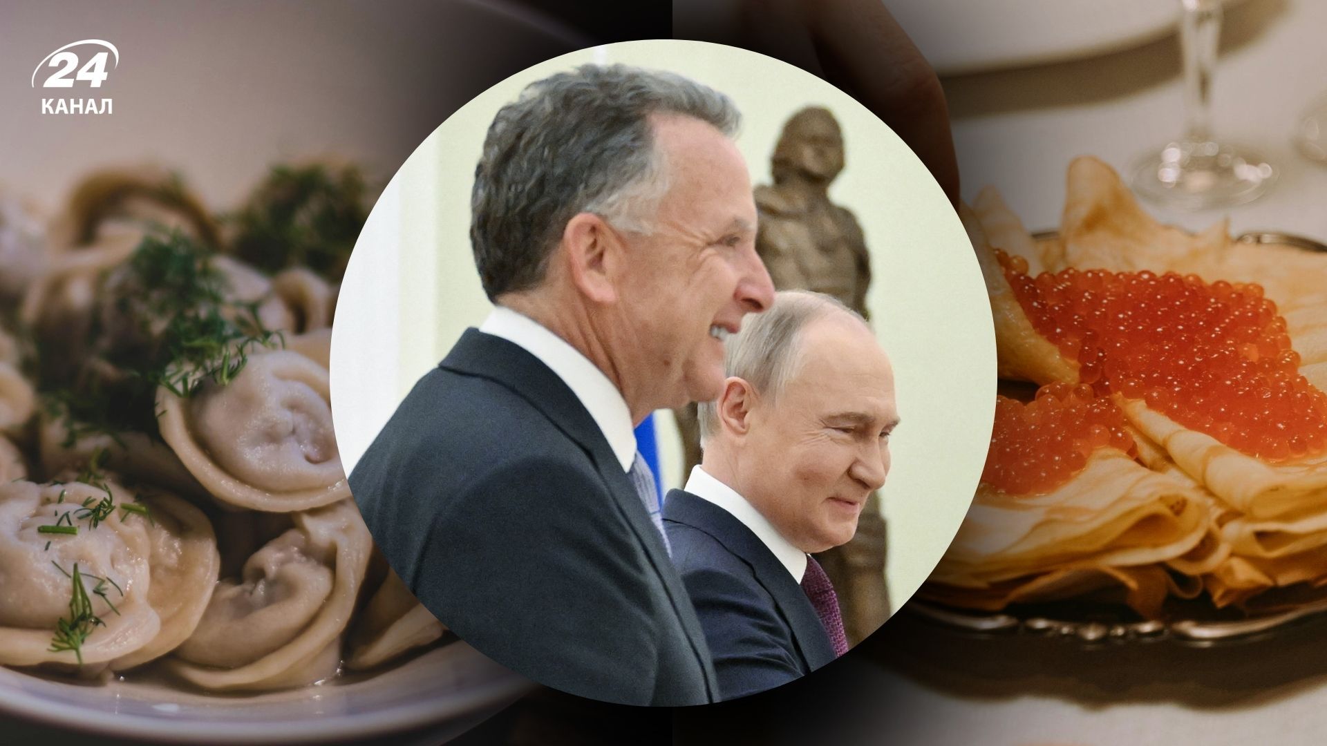 Як американську делегацію годували в Москві Як американську делегацію годували в Москві