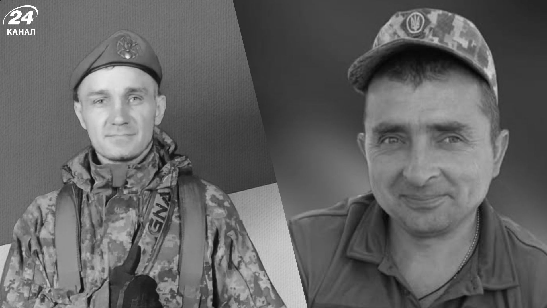Двое защитников с Волыни погибли в боях за Украину - 24 Канал